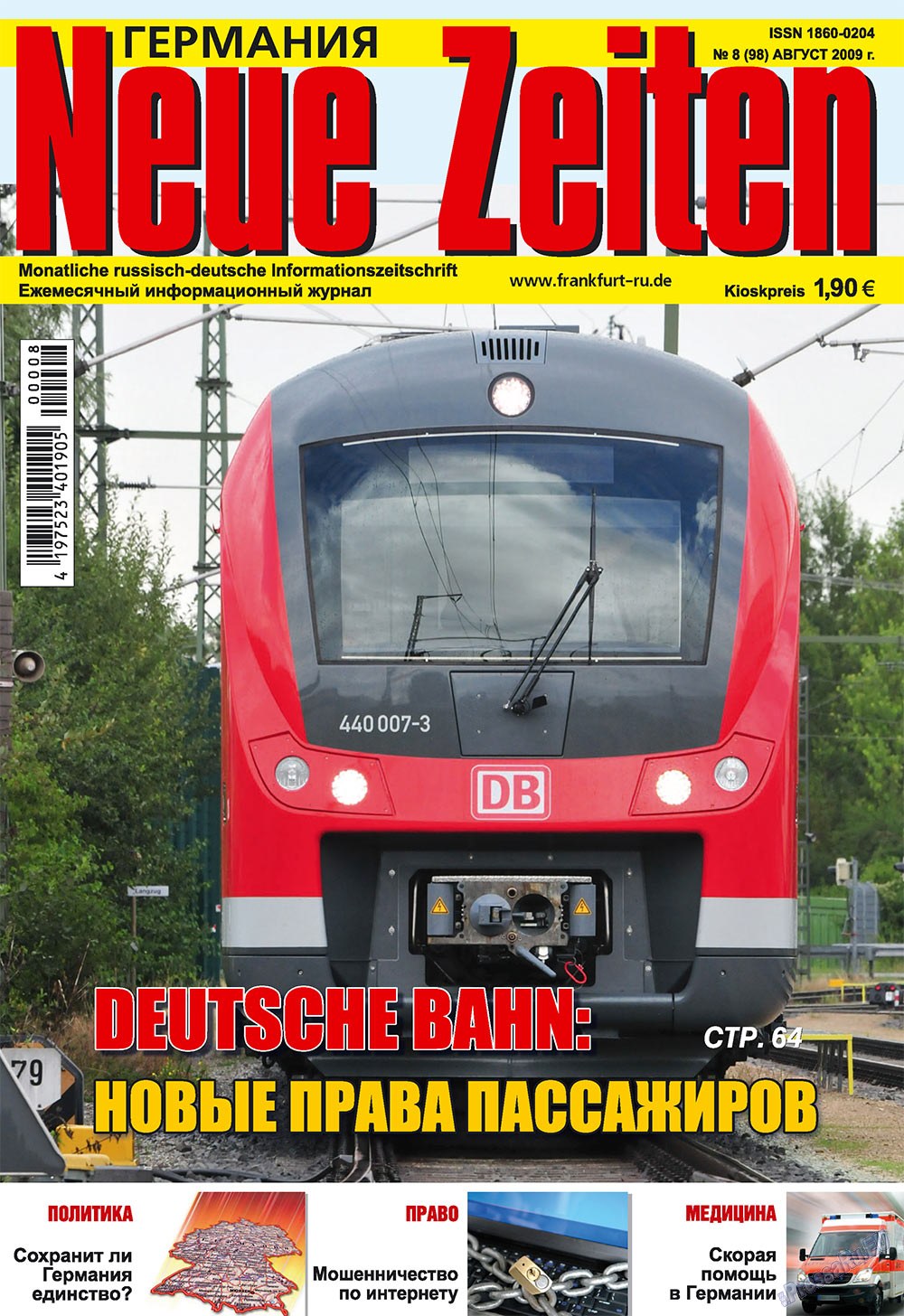 Neue Zeiten (журнал). 2009 год, номер 8, стр. 1