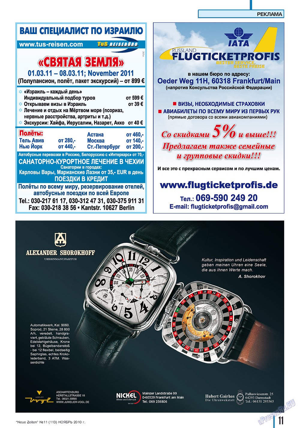 Neue Zeiten (Zeitschrift). 2010 Jahr, Ausgabe 11, Seite 11