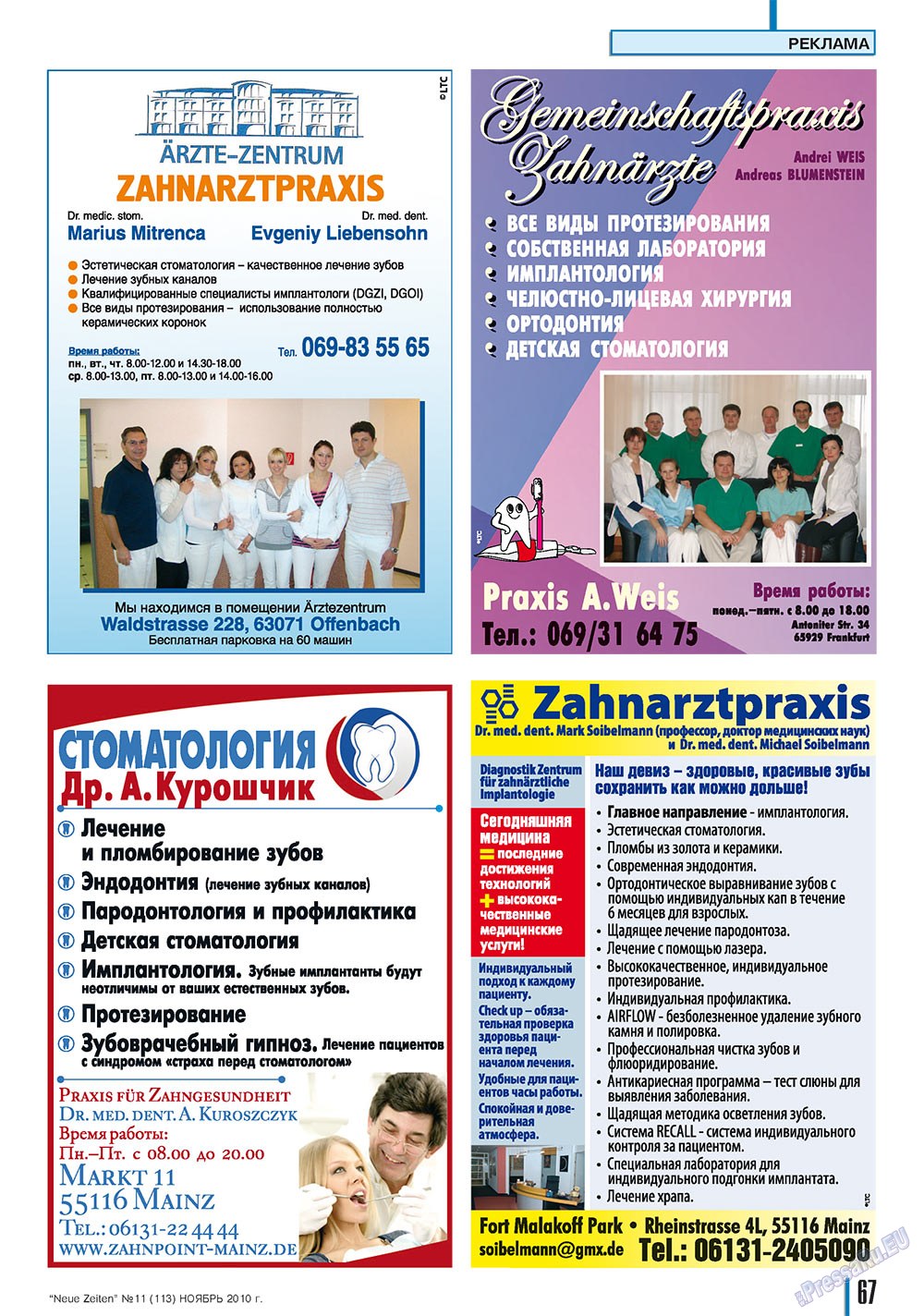 Neue Zeiten (Zeitschrift). 2010 Jahr, Ausgabe 11, Seite 67
