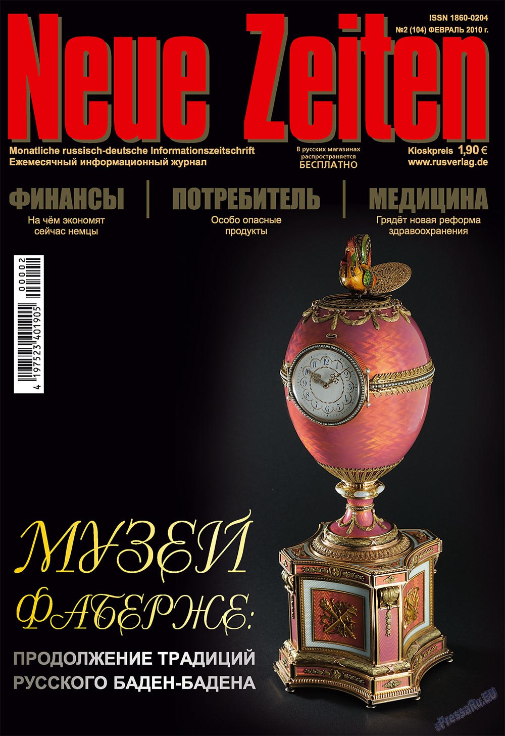 Neue Zeiten (журнал). 2010 год, номер 2, стр. 1
