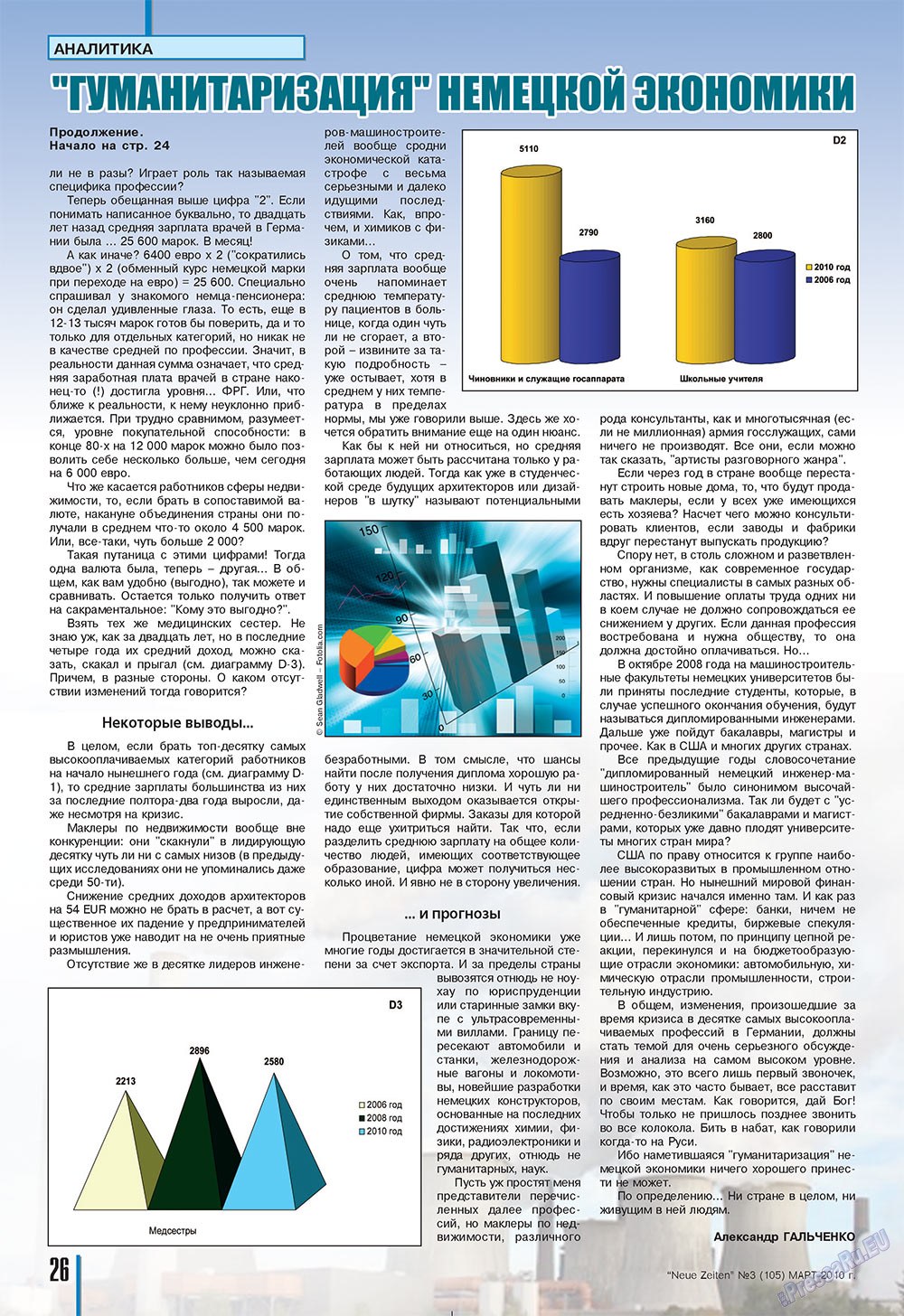 Neue Zeiten (Zeitschrift). 2010 Jahr, Ausgabe 3, Seite 26