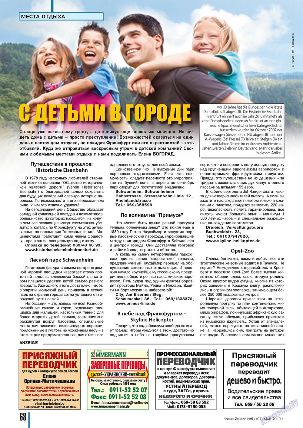 Neue Zeiten (Zeitschrift). 2010 Jahr, Ausgabe 5, Seite 68