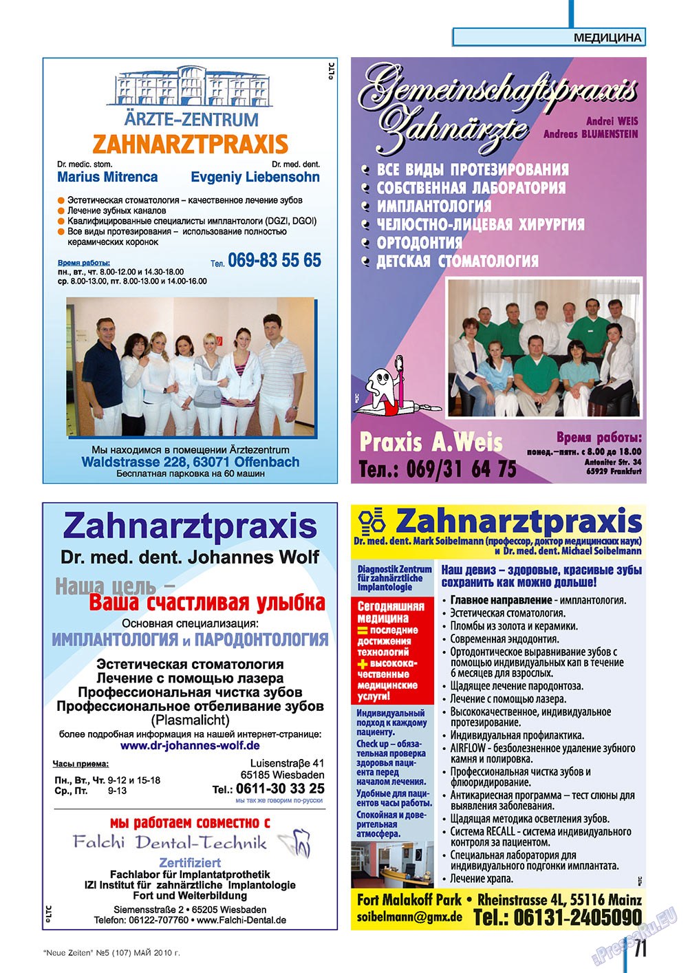 Neue Zeiten (Zeitschrift). 2010 Jahr, Ausgabe 5, Seite 71