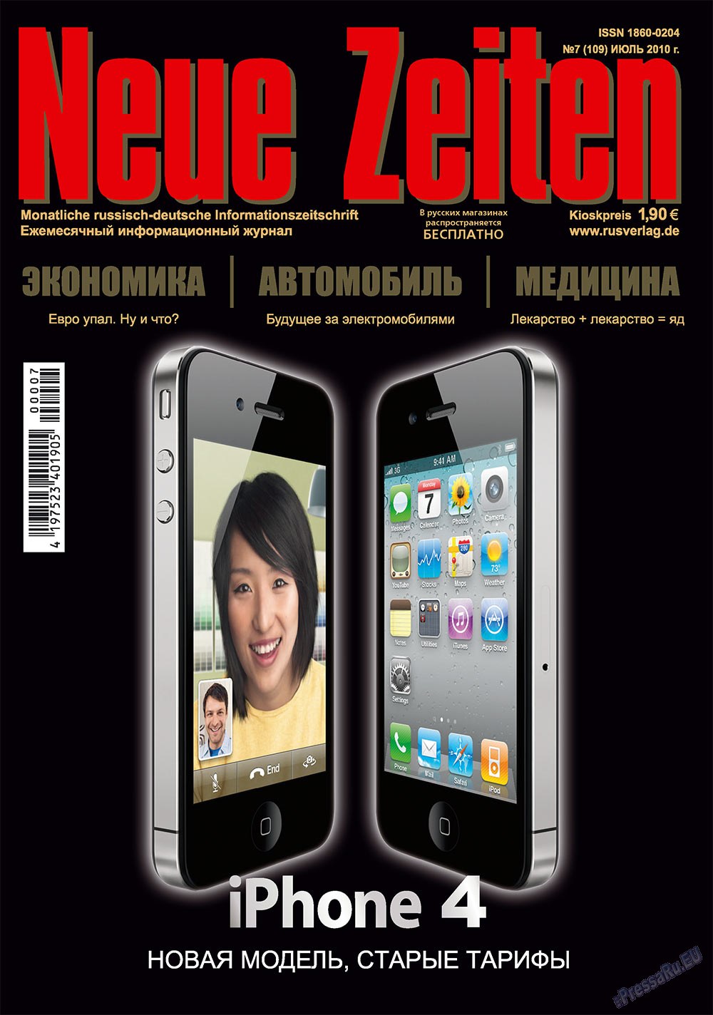 Neue Zeiten (журнал). 2010 год, номер 7, стр. 1