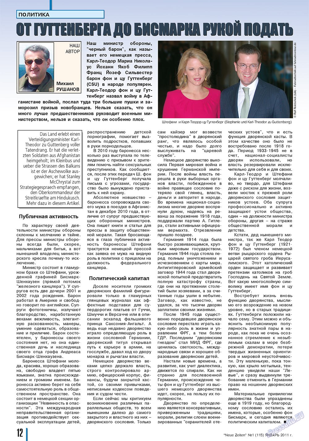 Neue Zeiten (Zeitschrift). 2011 Jahr, Ausgabe 1, Seite 12