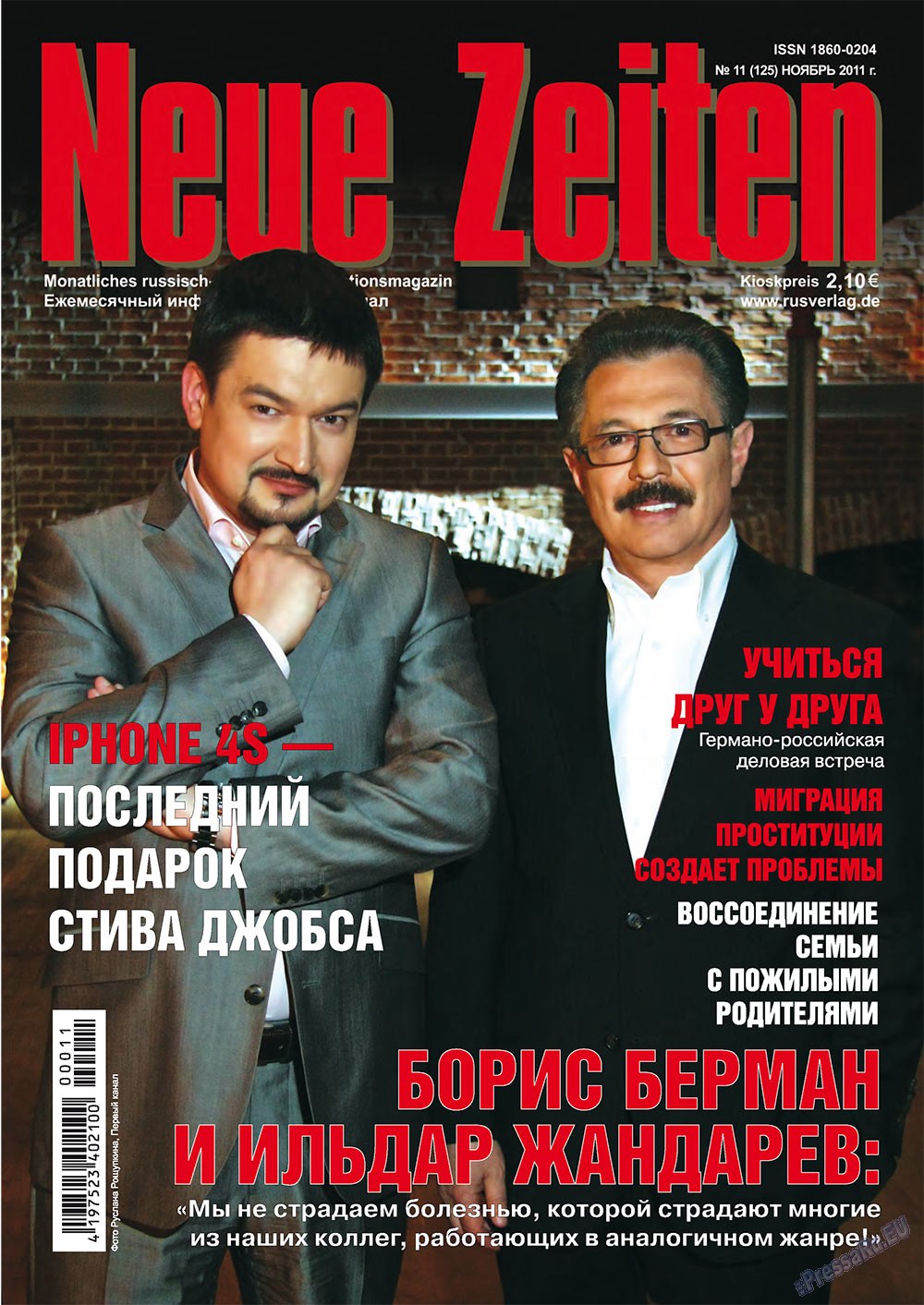 Neue Zeiten (журнал). 2011 год, номер 11, стр. 1