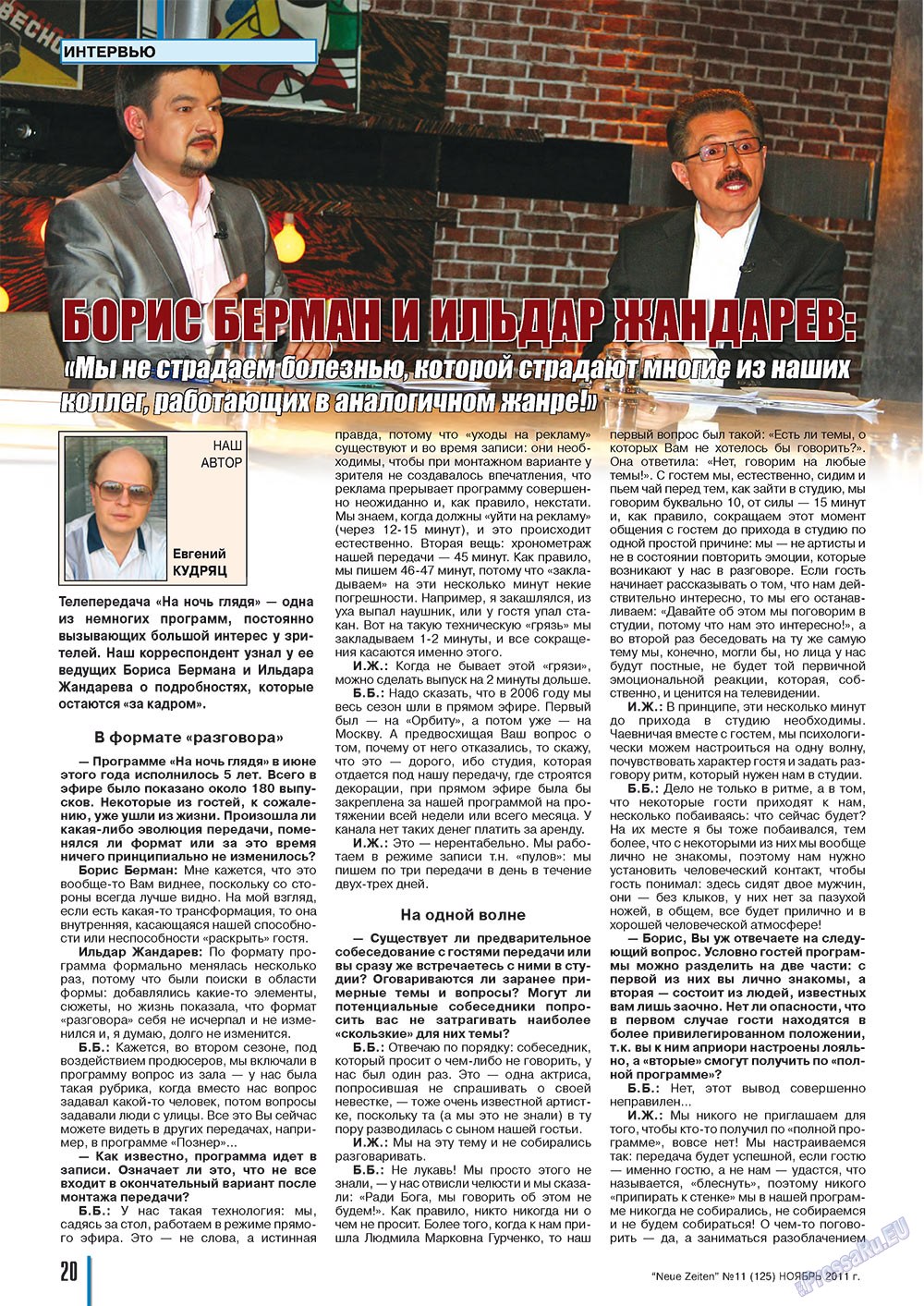 Neue Zeiten (Zeitschrift). 2011 Jahr, Ausgabe 11, Seite 20