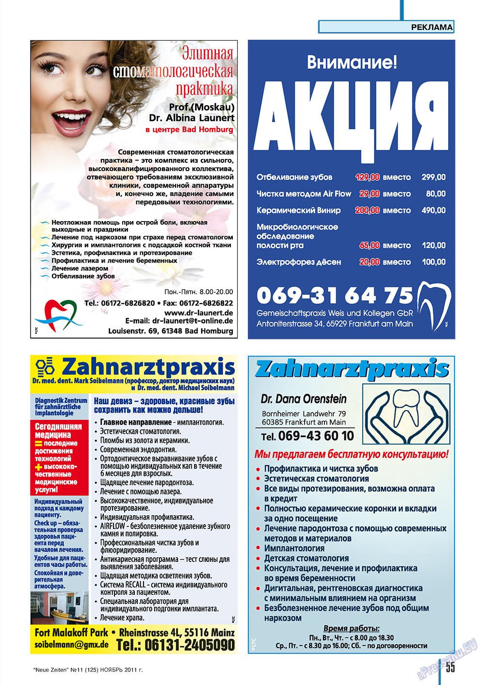 Neue Zeiten (Zeitschrift). 2011 Jahr, Ausgabe 11, Seite 55