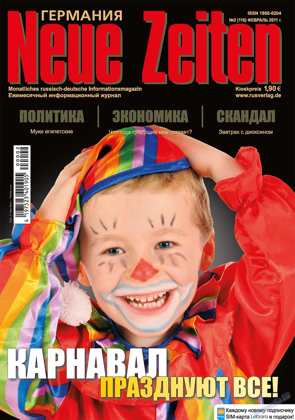 Neue Zeiten (журнал). 2011 год, номер 2, стр. 1