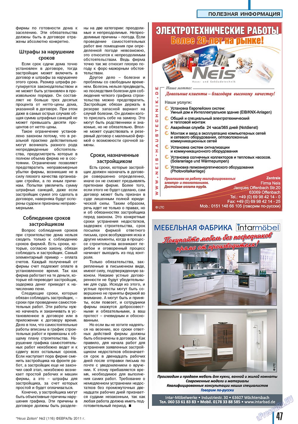 Neue Zeiten (Zeitschrift). 2011 Jahr, Ausgabe 2, Seite 47