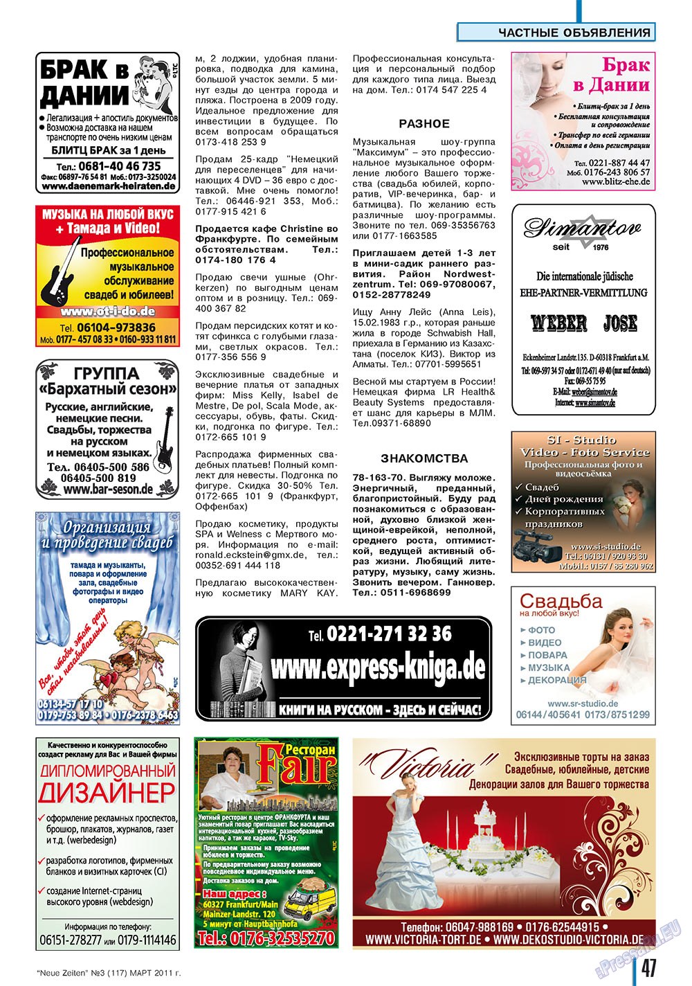 Neue Zeiten (Zeitschrift). 2011 Jahr, Ausgabe 3, Seite 47