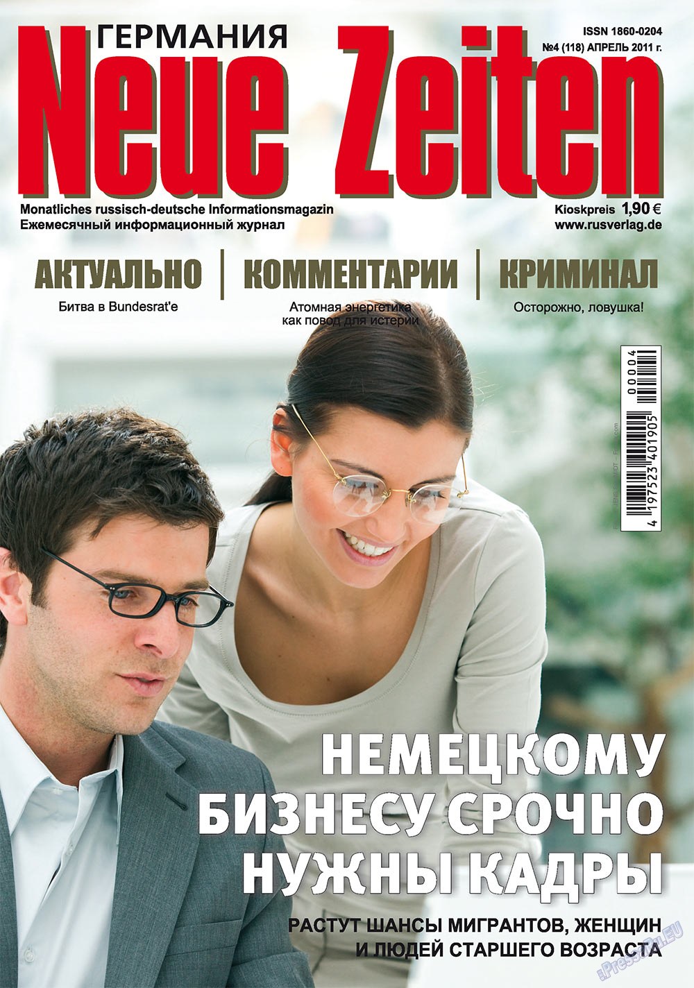 Neue Zeiten (Zeitschrift). 2011 Jahr, Ausgabe 4, Seite 1