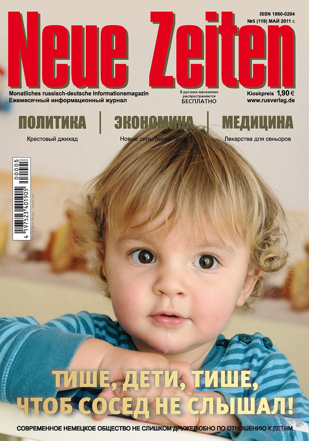 Neue Zeiten (журнал). 2011 год, номер 5, стр. 1