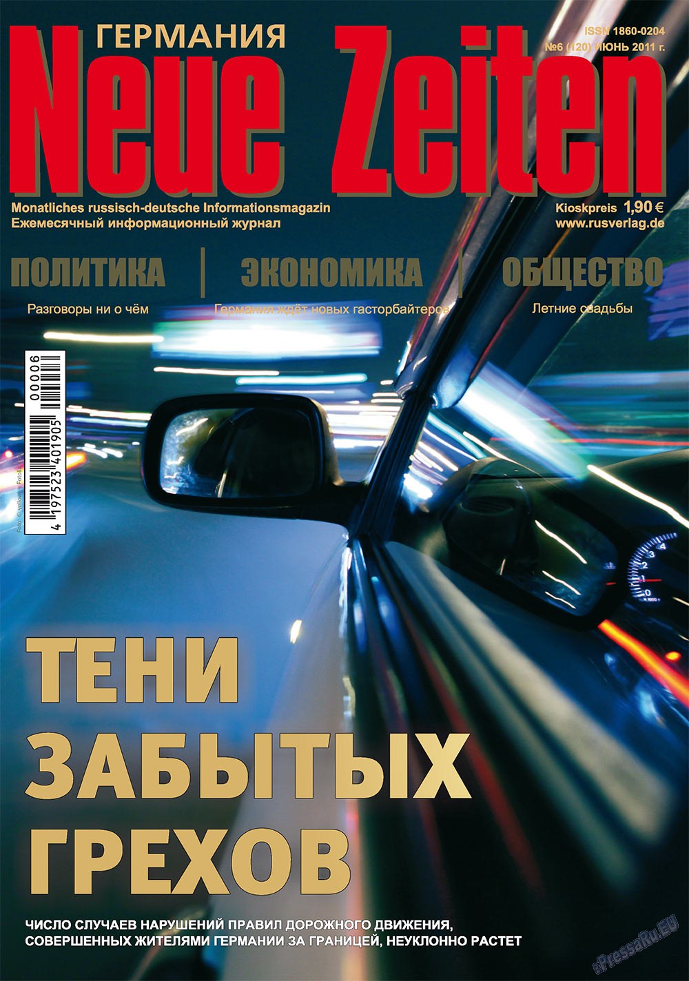 Neue Zeiten (Zeitschrift). 2011 Jahr, Ausgabe 6, Seite 1
