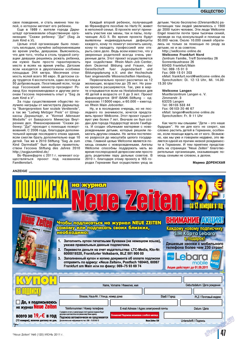 Neue Zeiten (Zeitschrift). 2011 Jahr, Ausgabe 6, Seite 47