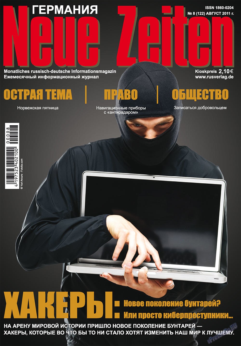Neue Zeiten (журнал). 2011 год, номер 8, стр. 1