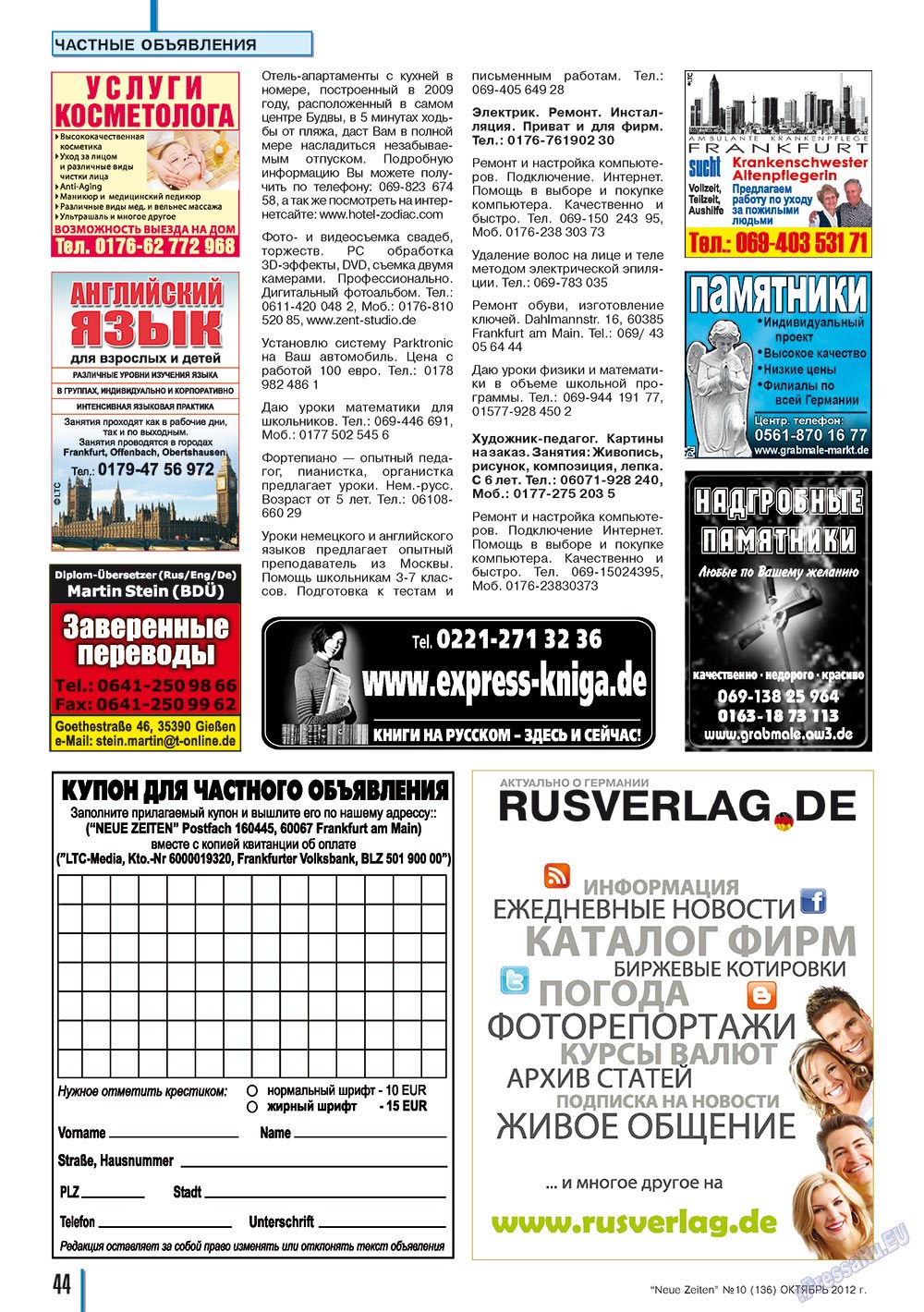 Neue Zeiten (Zeitschrift). 2012 Jahr, Ausgabe 10, Seite 44