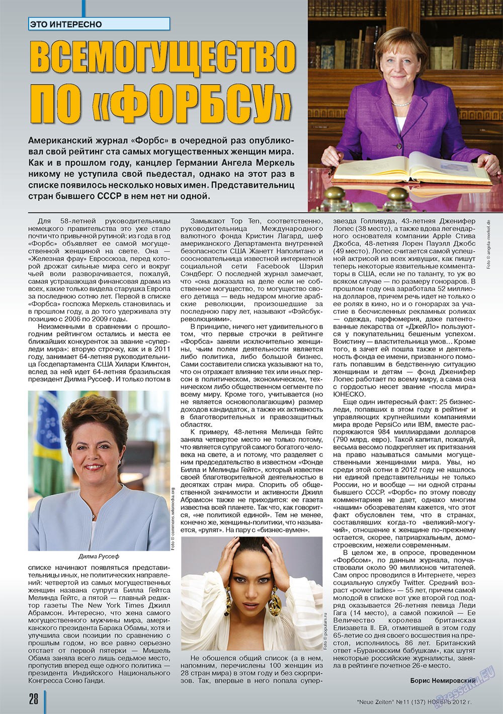Neue Zeiten (Zeitschrift). 2012 Jahr, Ausgabe 11, Seite 28