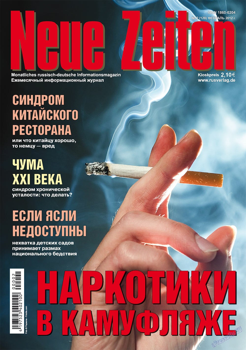 Neue Zeiten (журнал). 2012 год, номер 2, стр. 1