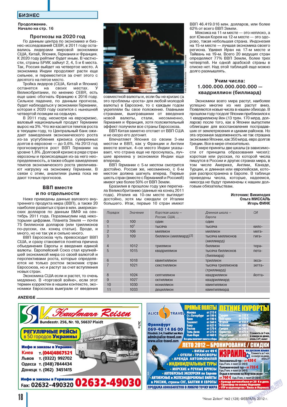 Neue Zeiten (Zeitschrift). 2012 Jahr, Ausgabe 2, Seite 18