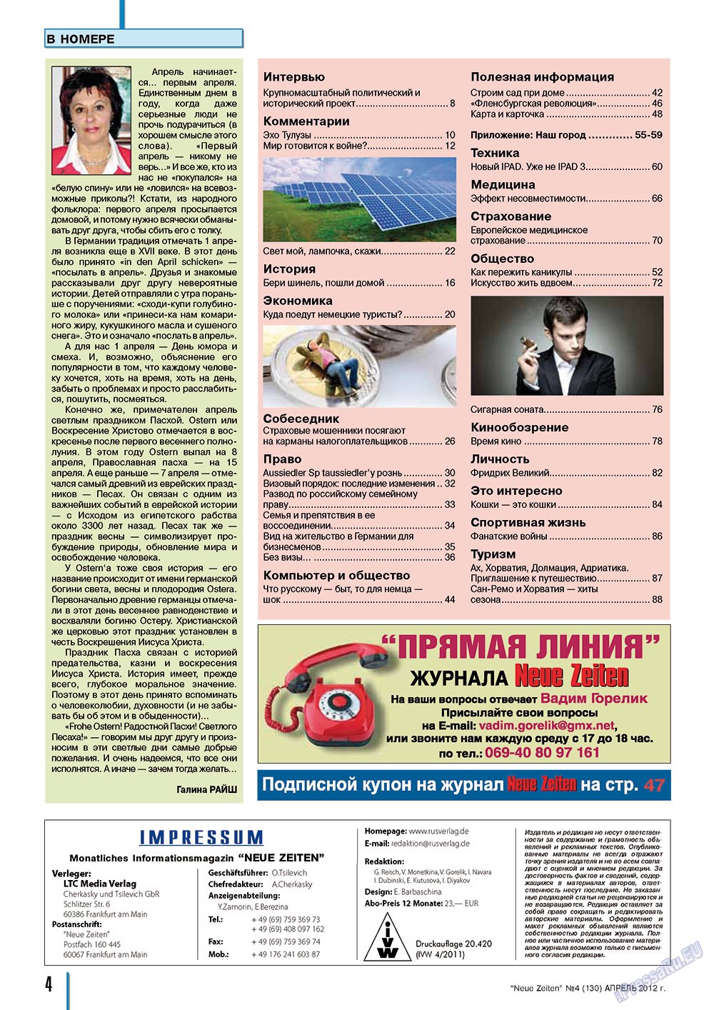 Neue Zeiten (Zeitschrift). 2012 Jahr, Ausgabe 4, Seite 4