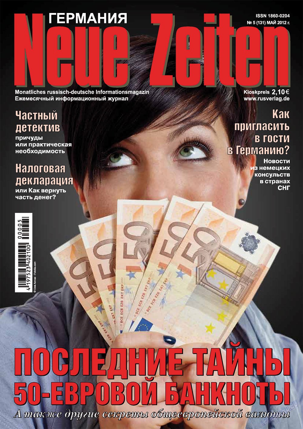 Neue Zeiten (журнал). 2012 год, номер 5, стр. 1
