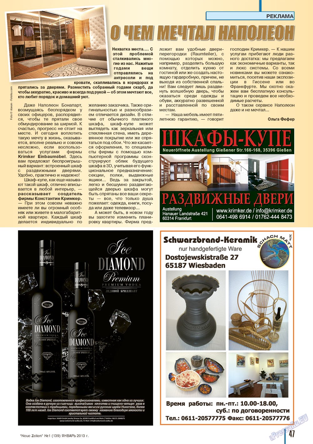 Neue Zeiten (Zeitschrift). 2013 Jahr, Ausgabe 1, Seite 47