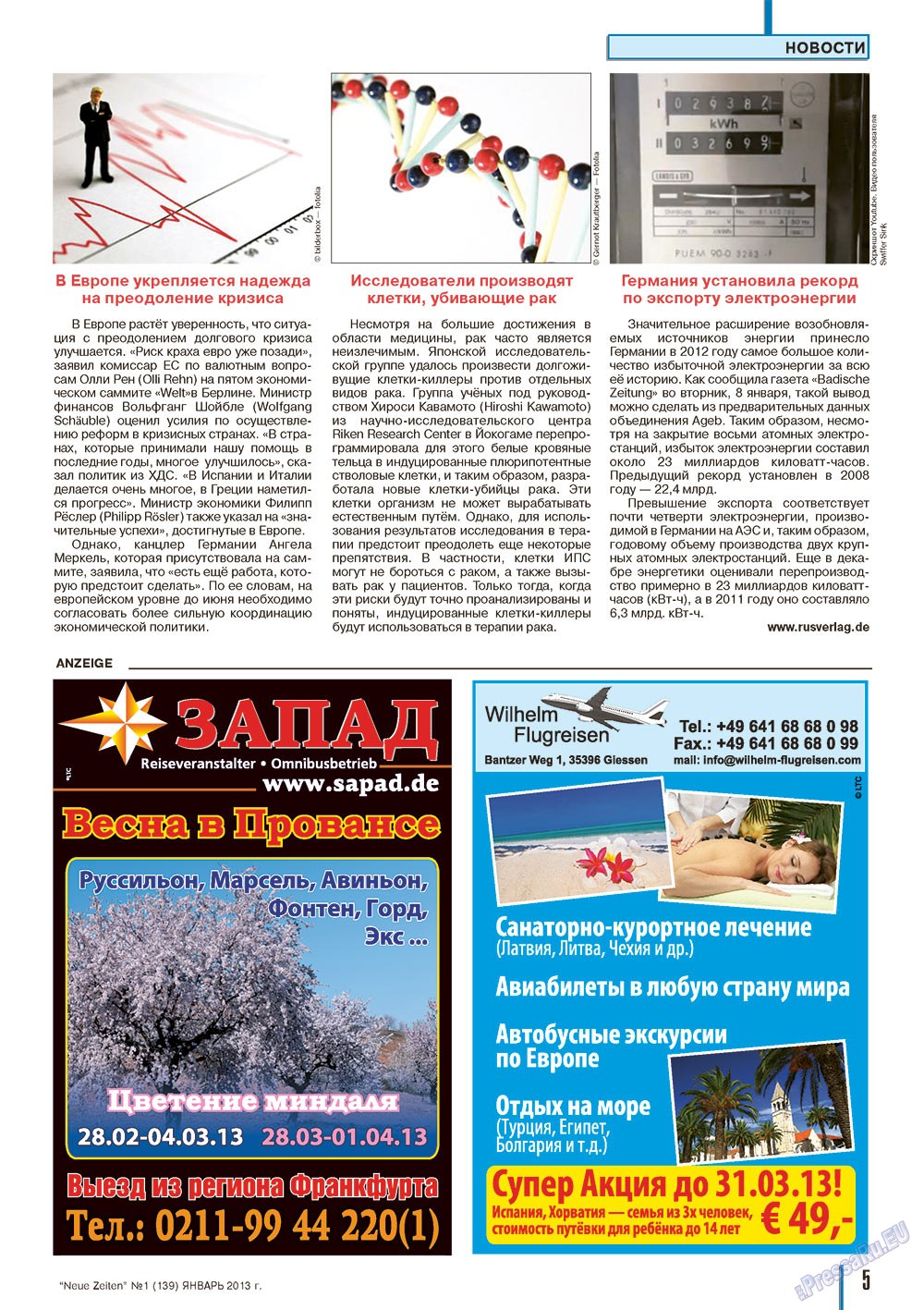 Neue Zeiten (Zeitschrift). 2013 Jahr, Ausgabe 1, Seite 5