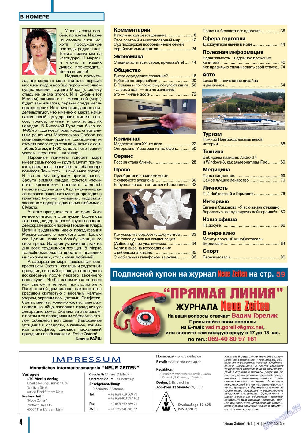 Neue Zeiten (Zeitschrift). 2013 Jahr, Ausgabe 3, Seite 4