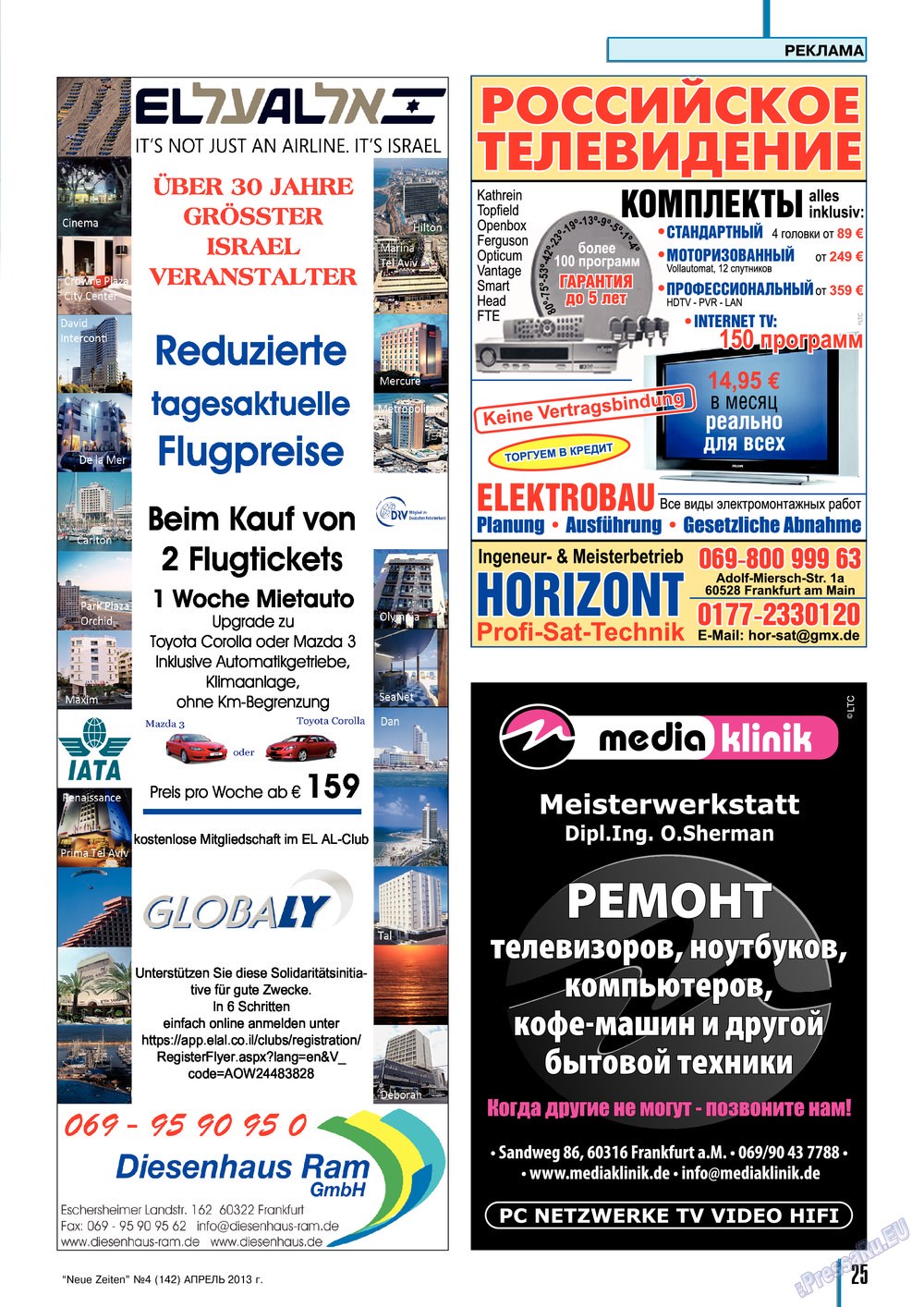 Neue Zeiten (Zeitschrift). 2013 Jahr, Ausgabe 4, Seite 25