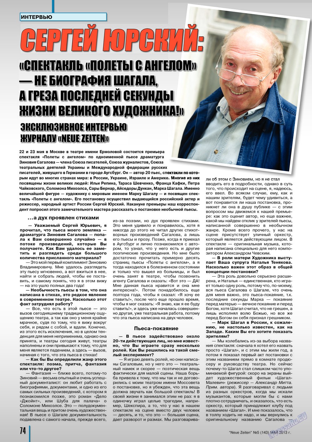 Neue Zeiten (Zeitschrift). 2013 Jahr, Ausgabe 5, Seite 74