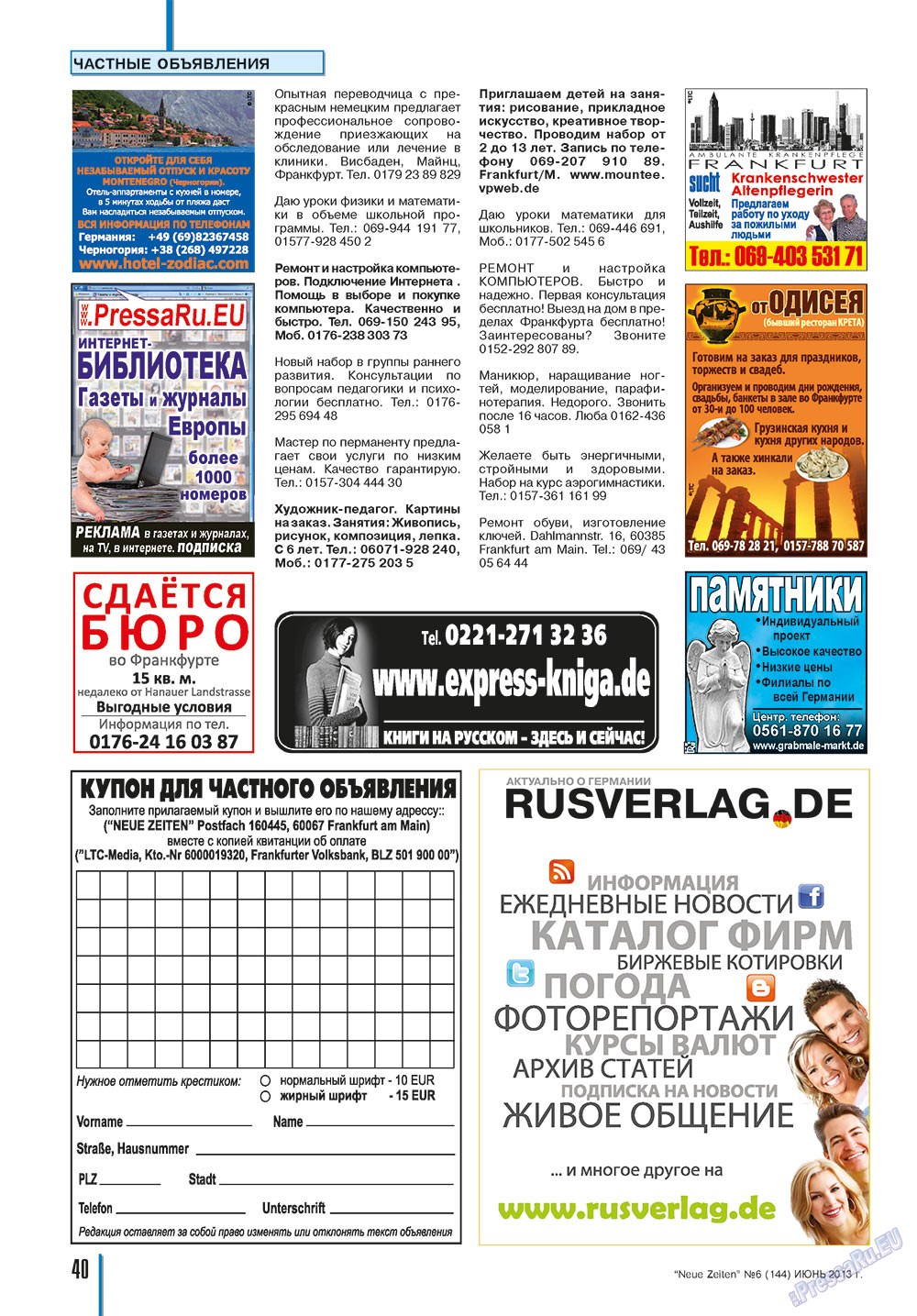 Neue Zeiten (Zeitschrift). 2013 Jahr, Ausgabe 6, Seite 40
