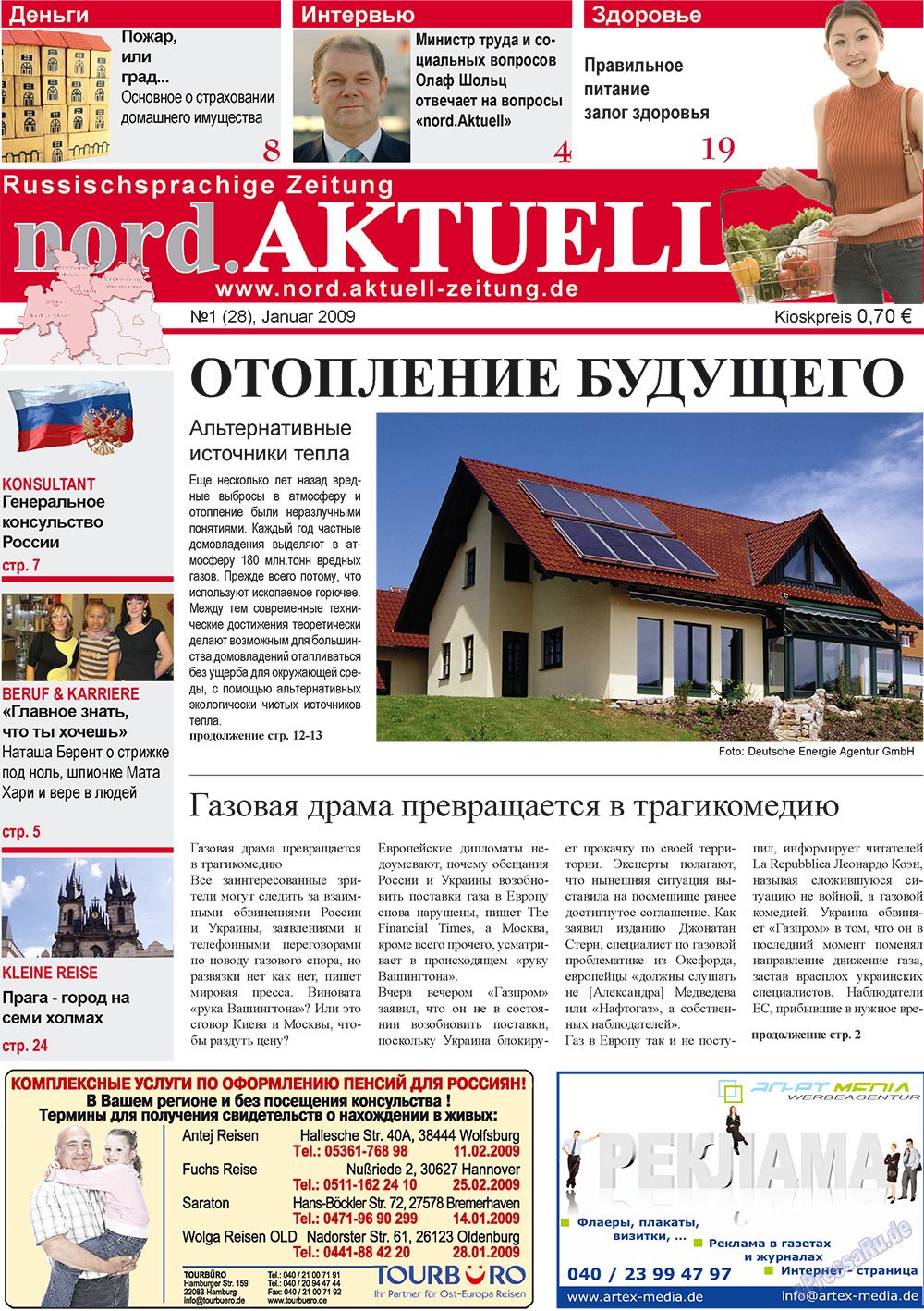 nord.Aktuell (газета). 2009 год, номер 1, стр. 1