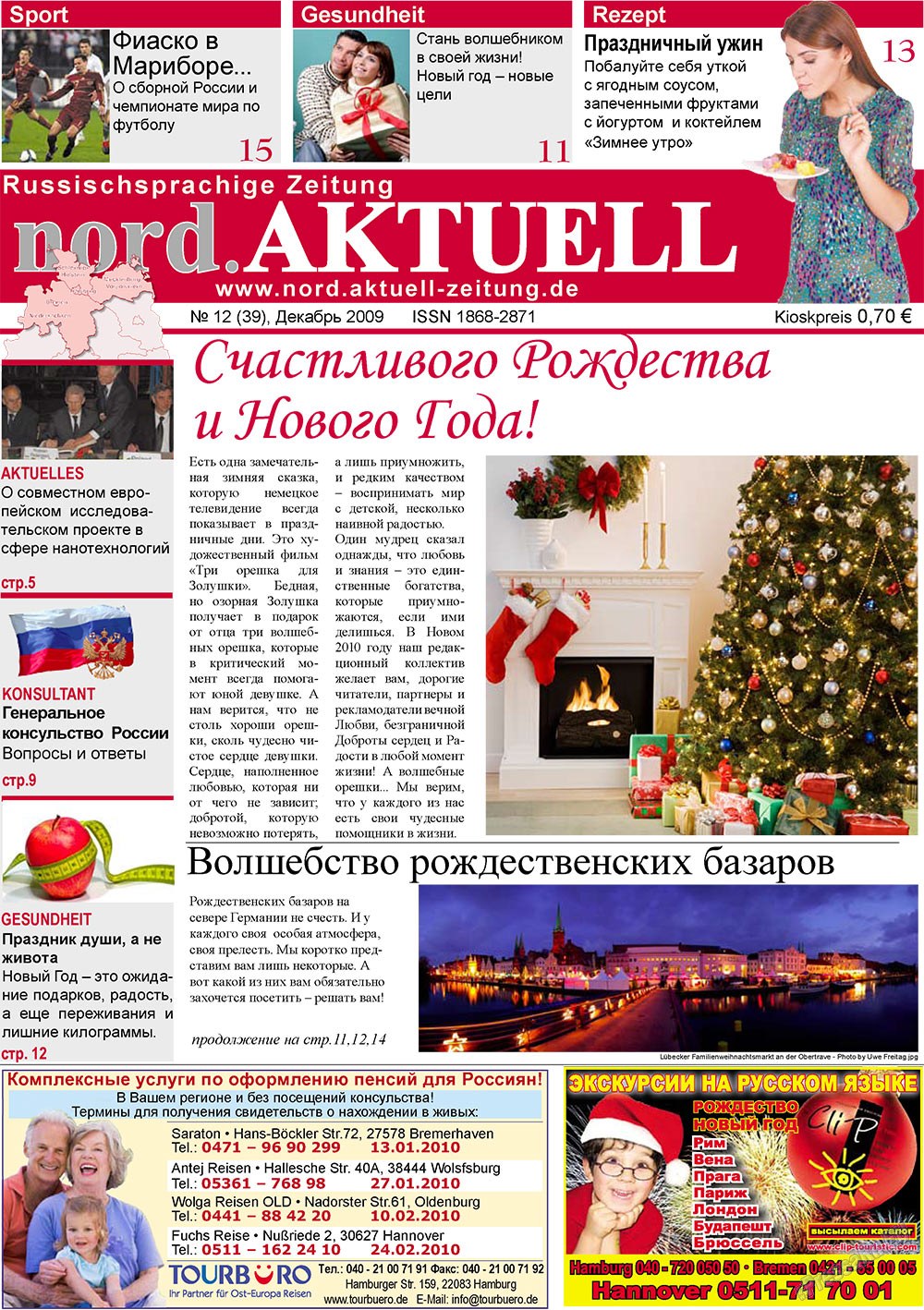 nord.Aktuell (газета). 2009 год, номер 12, стр. 1