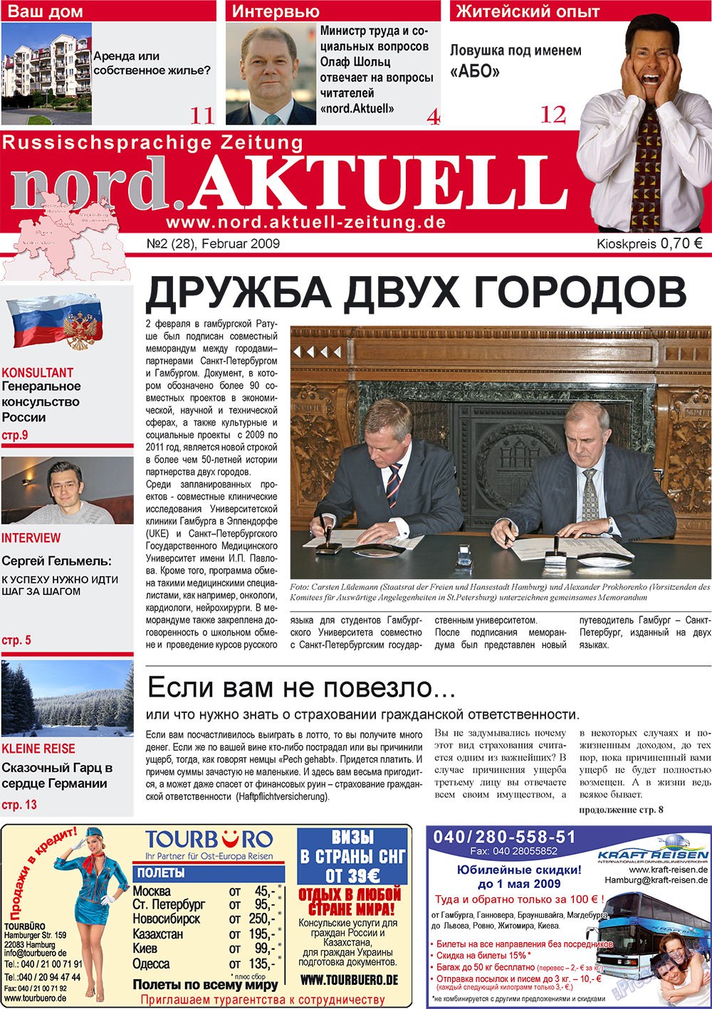 nord.Aktuell (газета). 2009 год, номер 2, стр. 1