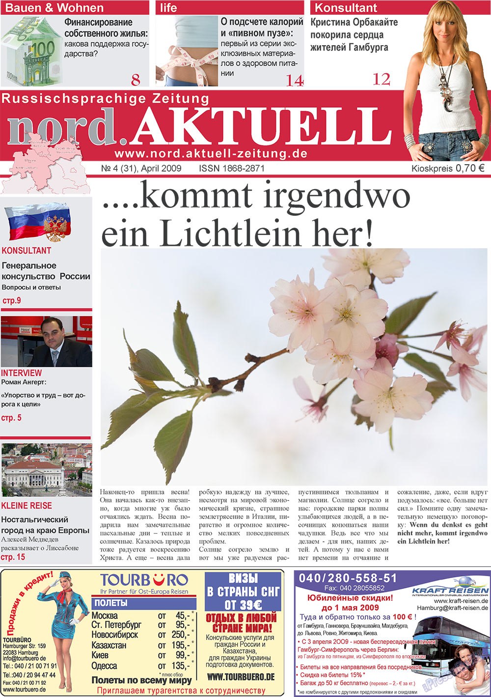 nord.Aktuell (газета). 2009 год, номер 4, стр. 1