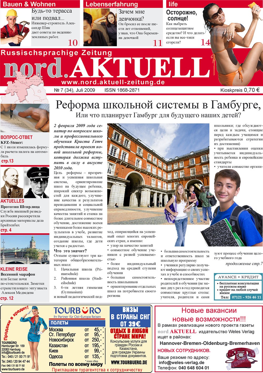 nord.Aktuell (газета). 2009 год, номер 7, стр. 1