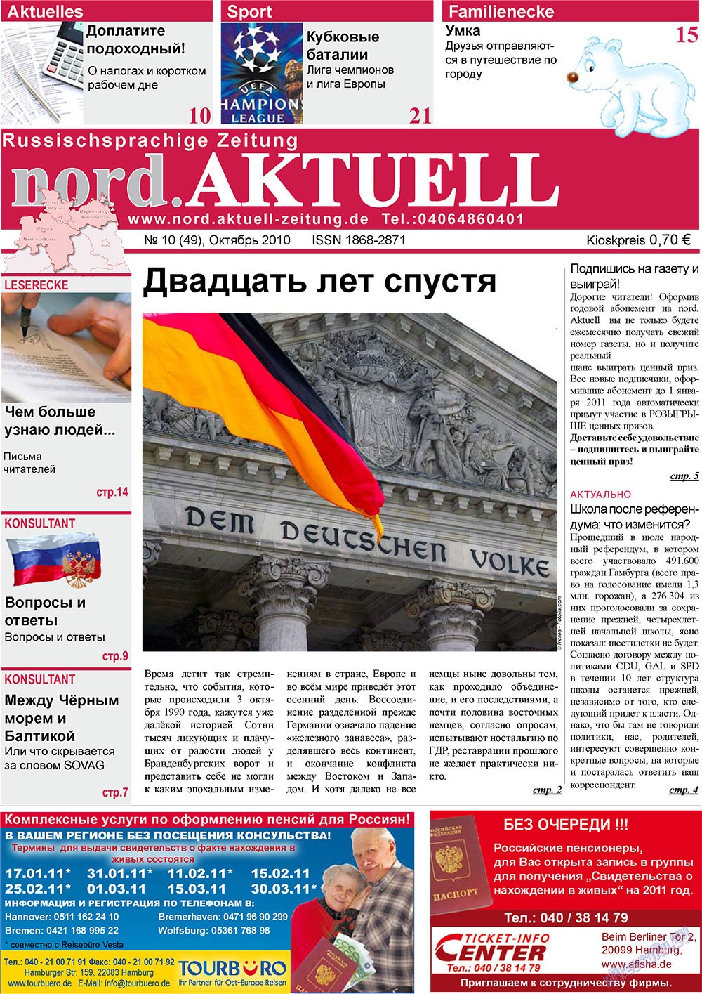 nord.Aktuell (газета). 2010 год, номер 10, стр. 1