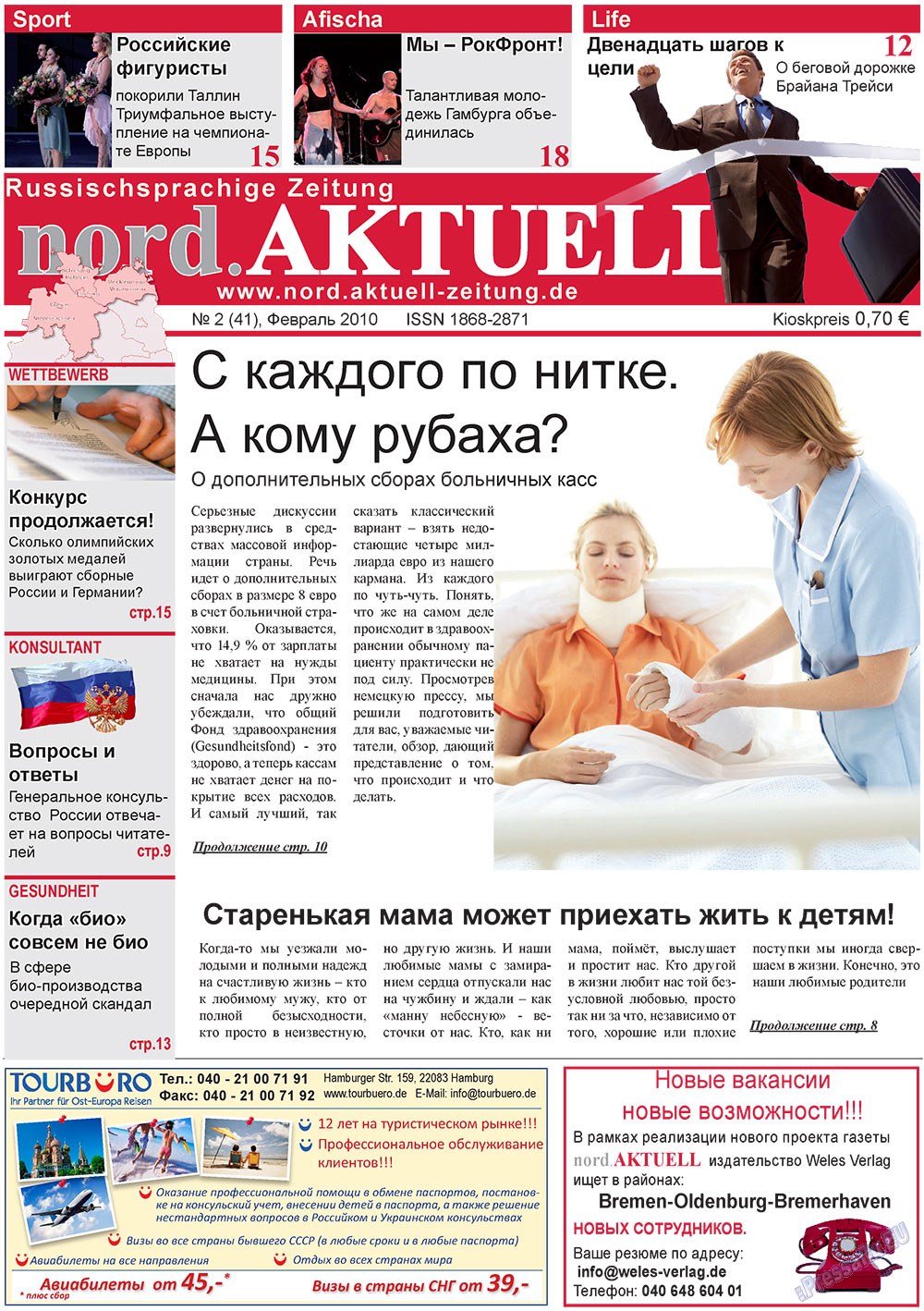 nord.Aktuell (газета). 2010 год, номер 2, стр. 1