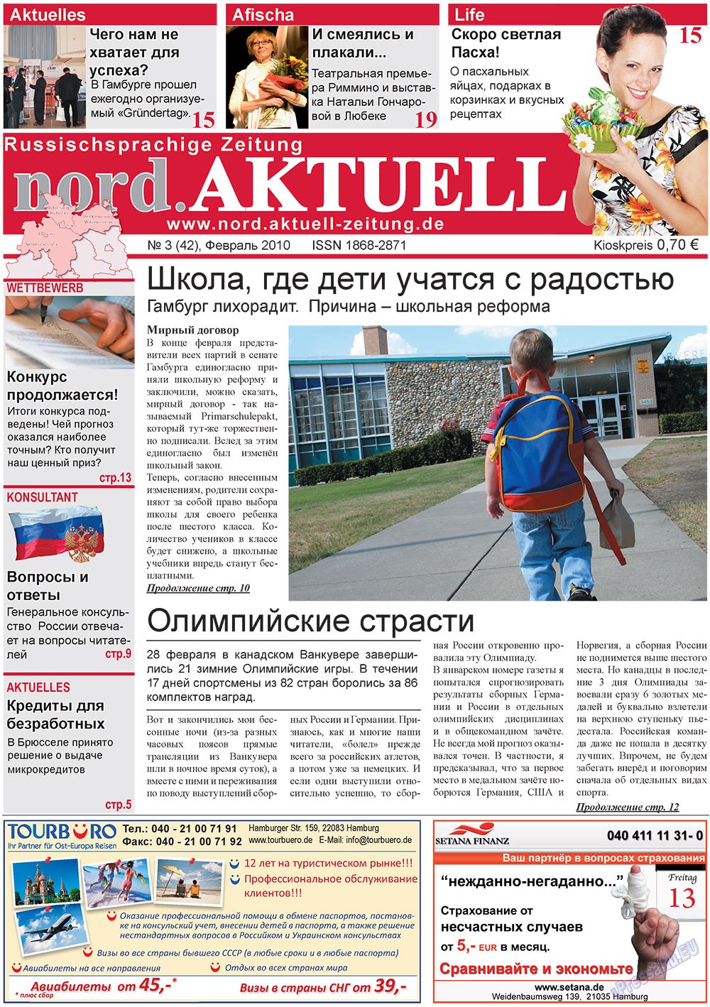 nord.Aktuell (газета). 2010 год, номер 3, стр. 1