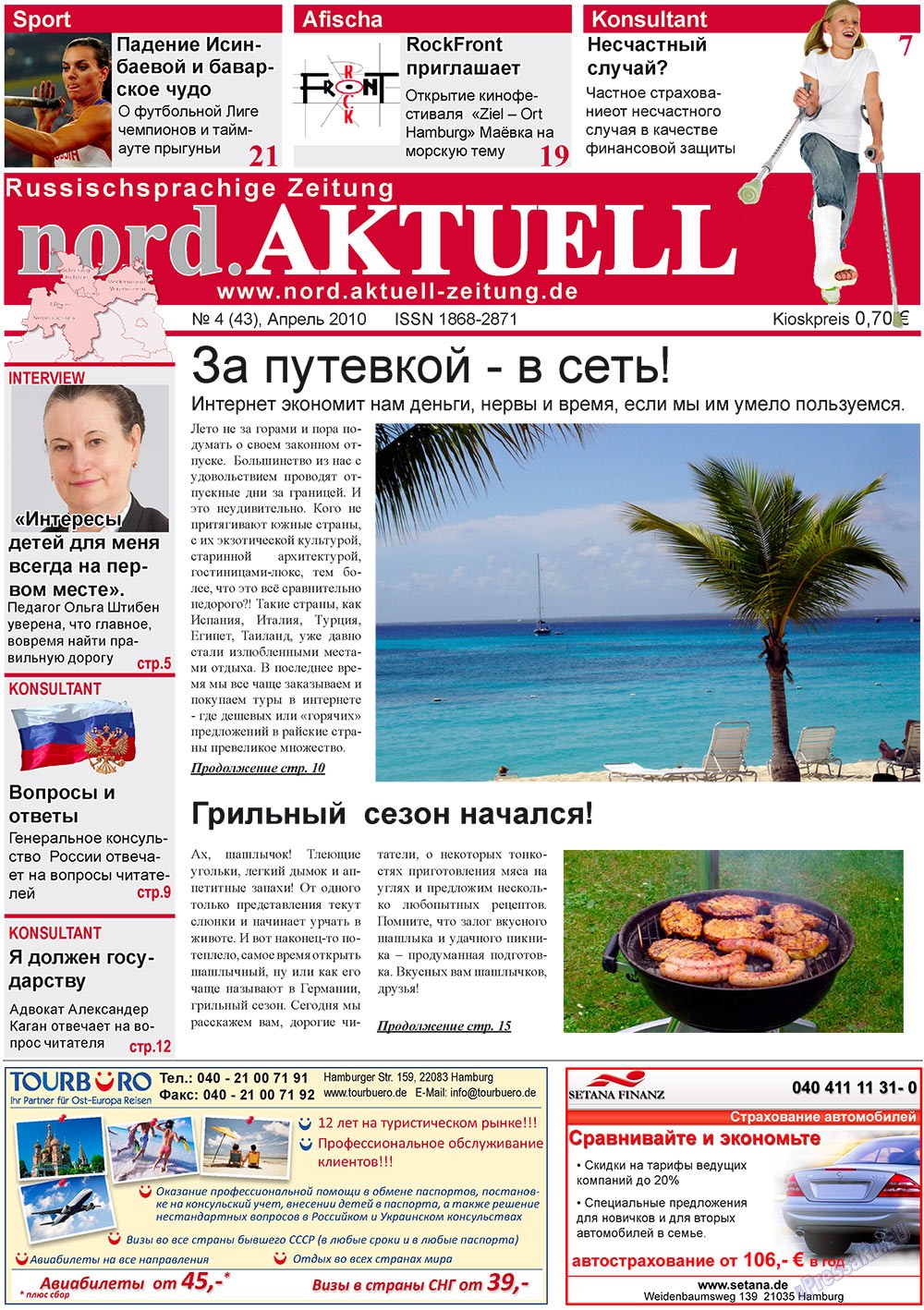 nord.Aktuell (газета). 2010 год, номер 4, стр. 1