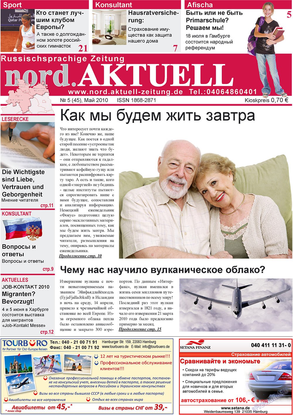 nord.Aktuell (газета). 2010 год, номер 5, стр. 1