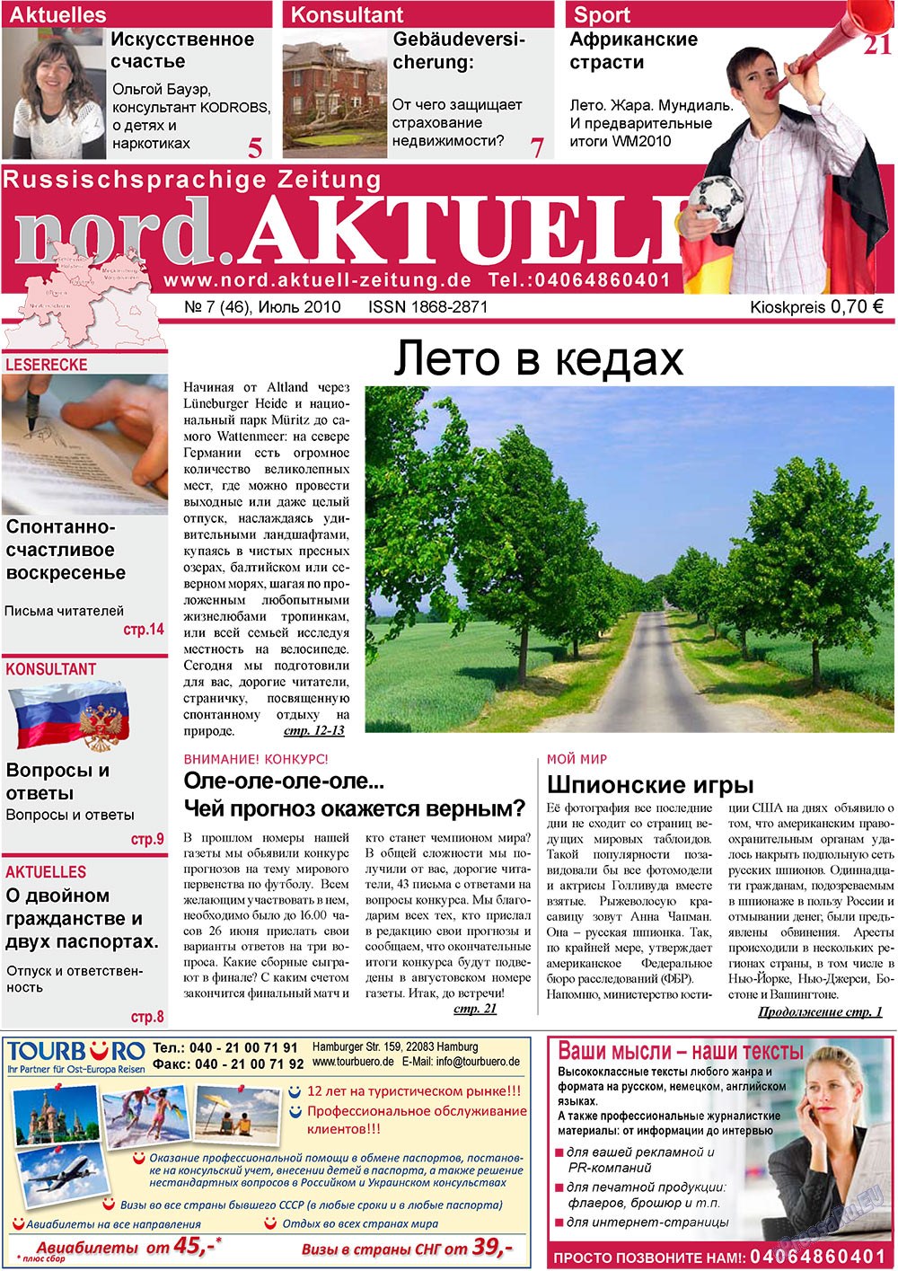 nord.Aktuell (газета). 2010 год, номер 7, стр. 1
