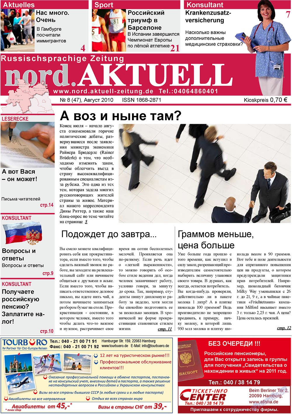 nord.Aktuell (газета). 2010 год, номер 8, стр. 1