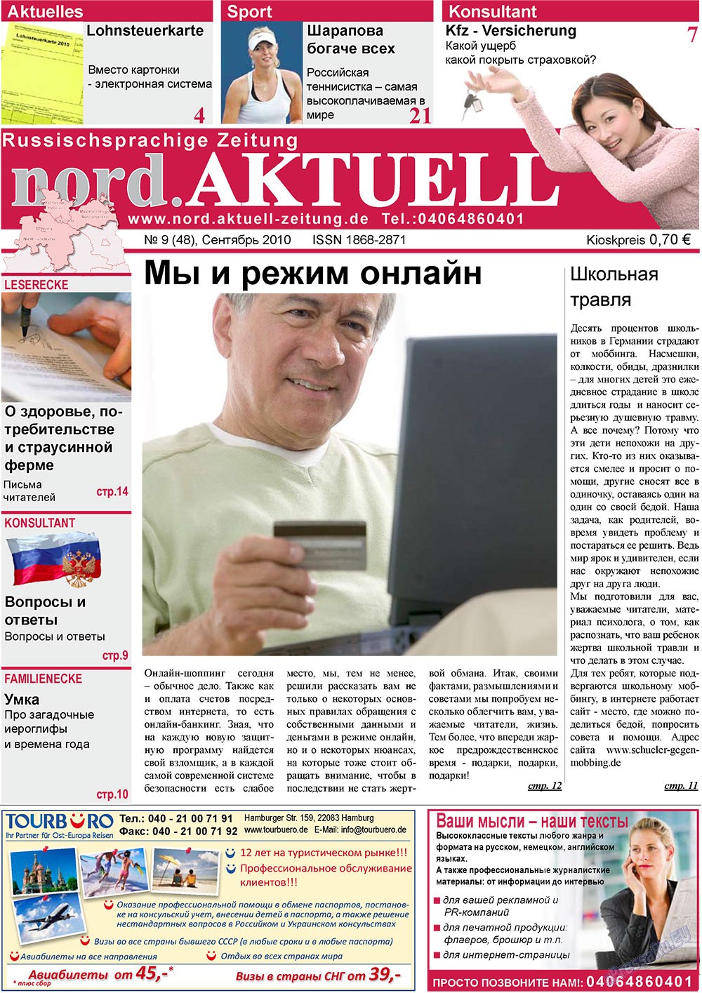 nord.Aktuell (газета). 2010 год, номер 9, стр. 1