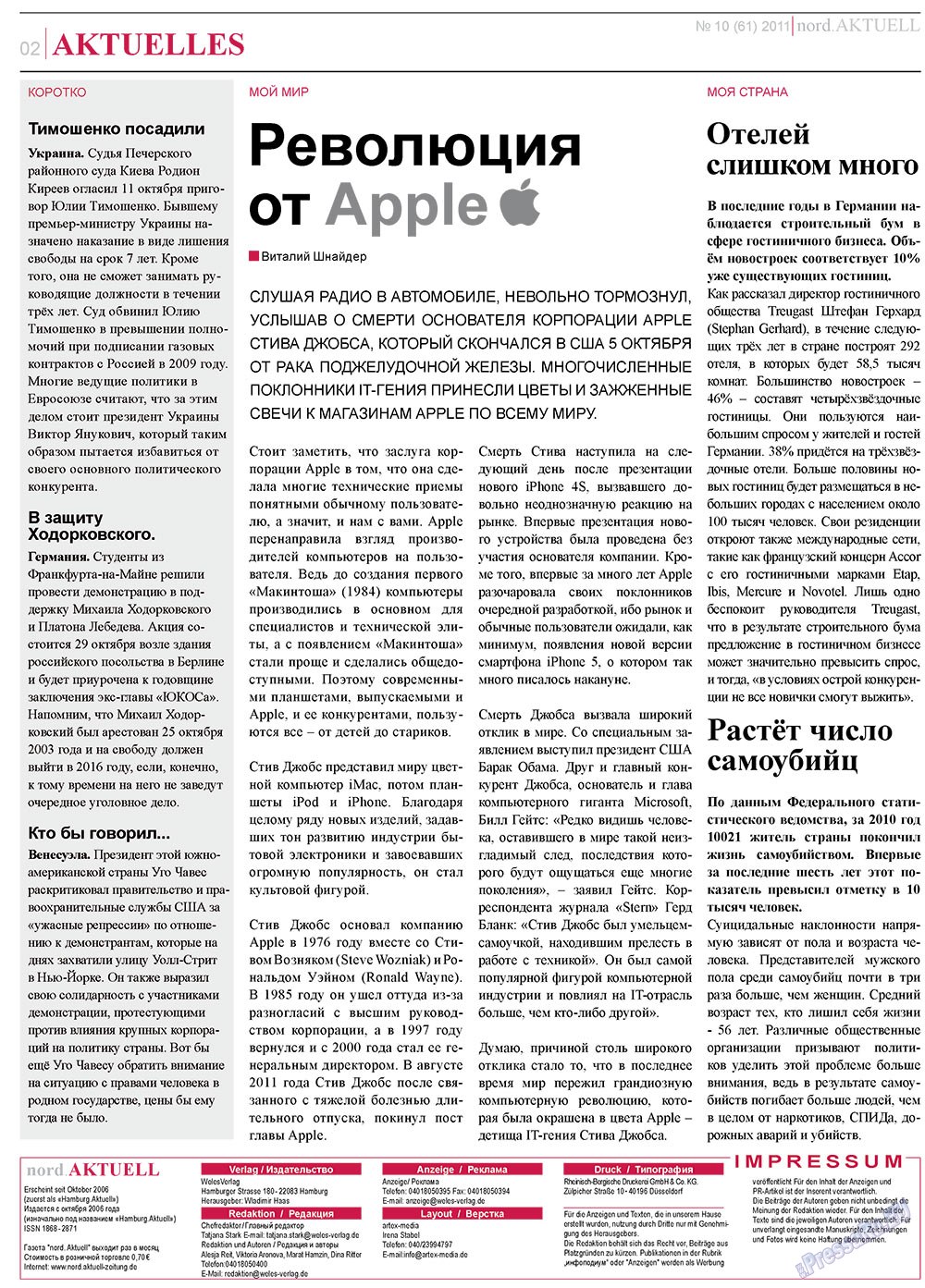 nord.Aktuell (Zeitung). 2011 Jahr, Ausgabe 10, Seite 2