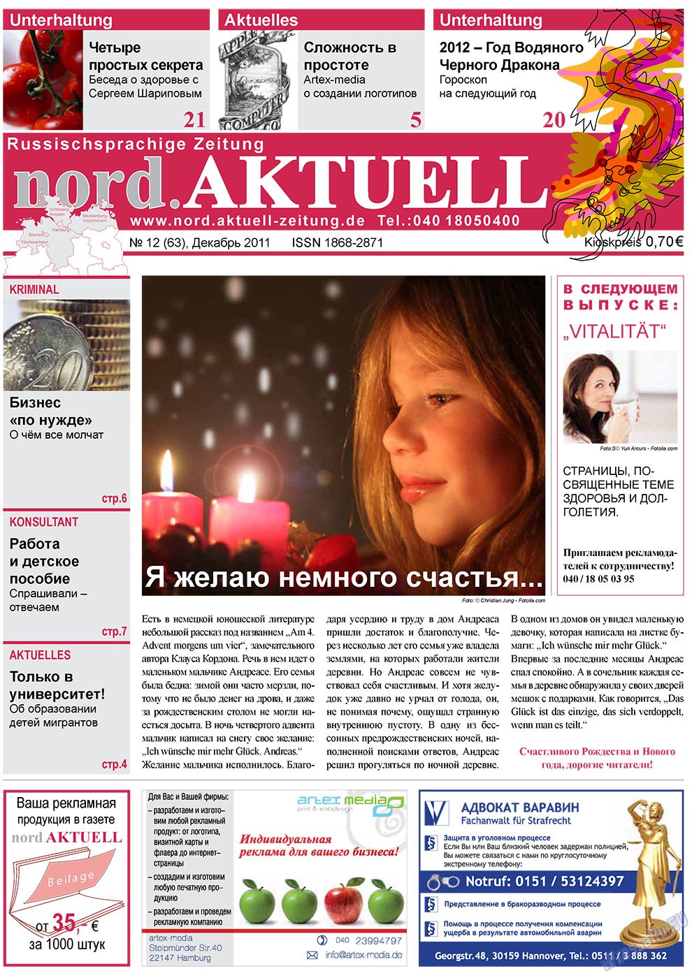 nord.Aktuell (Zeitung). 2011 Jahr, Ausgabe 12, Seite 1