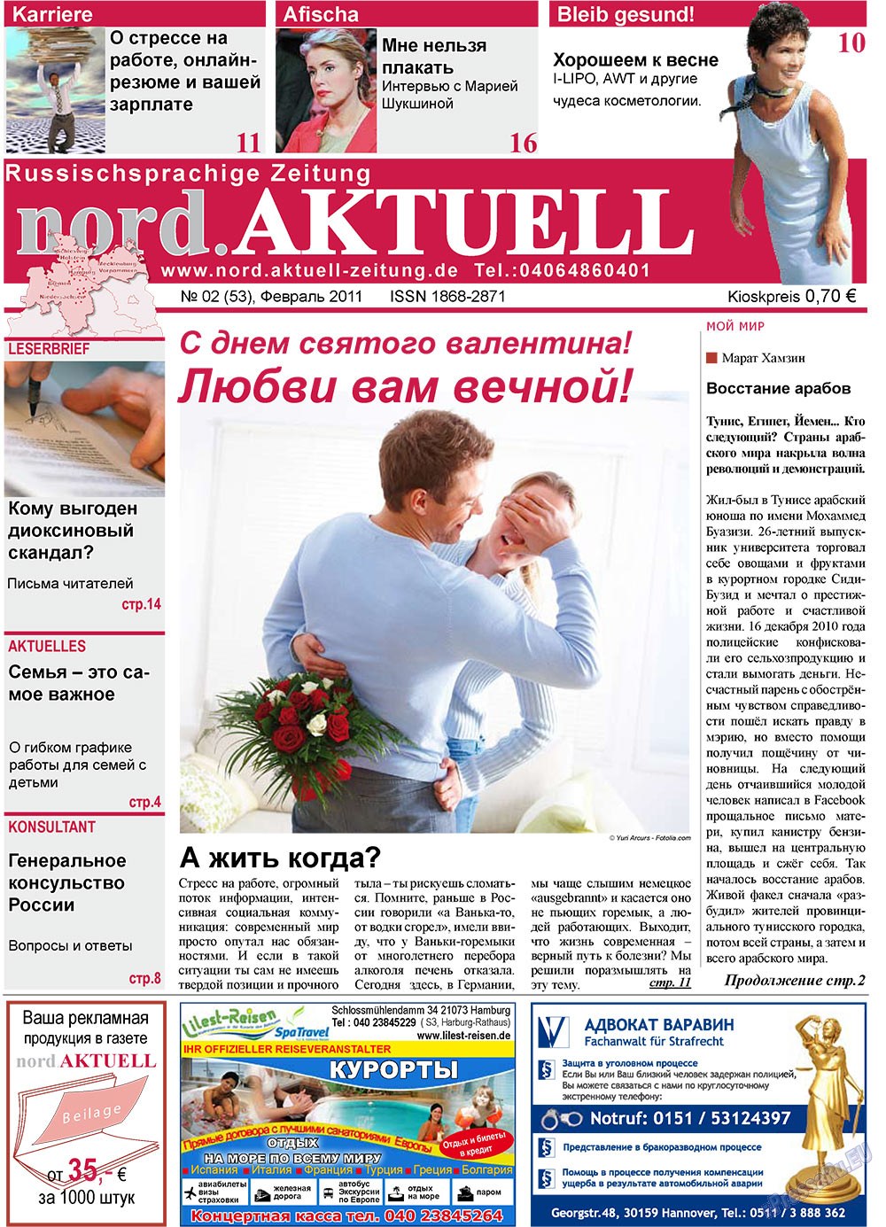 nord.Aktuell (газета). 2011 год, номер 2, стр. 1