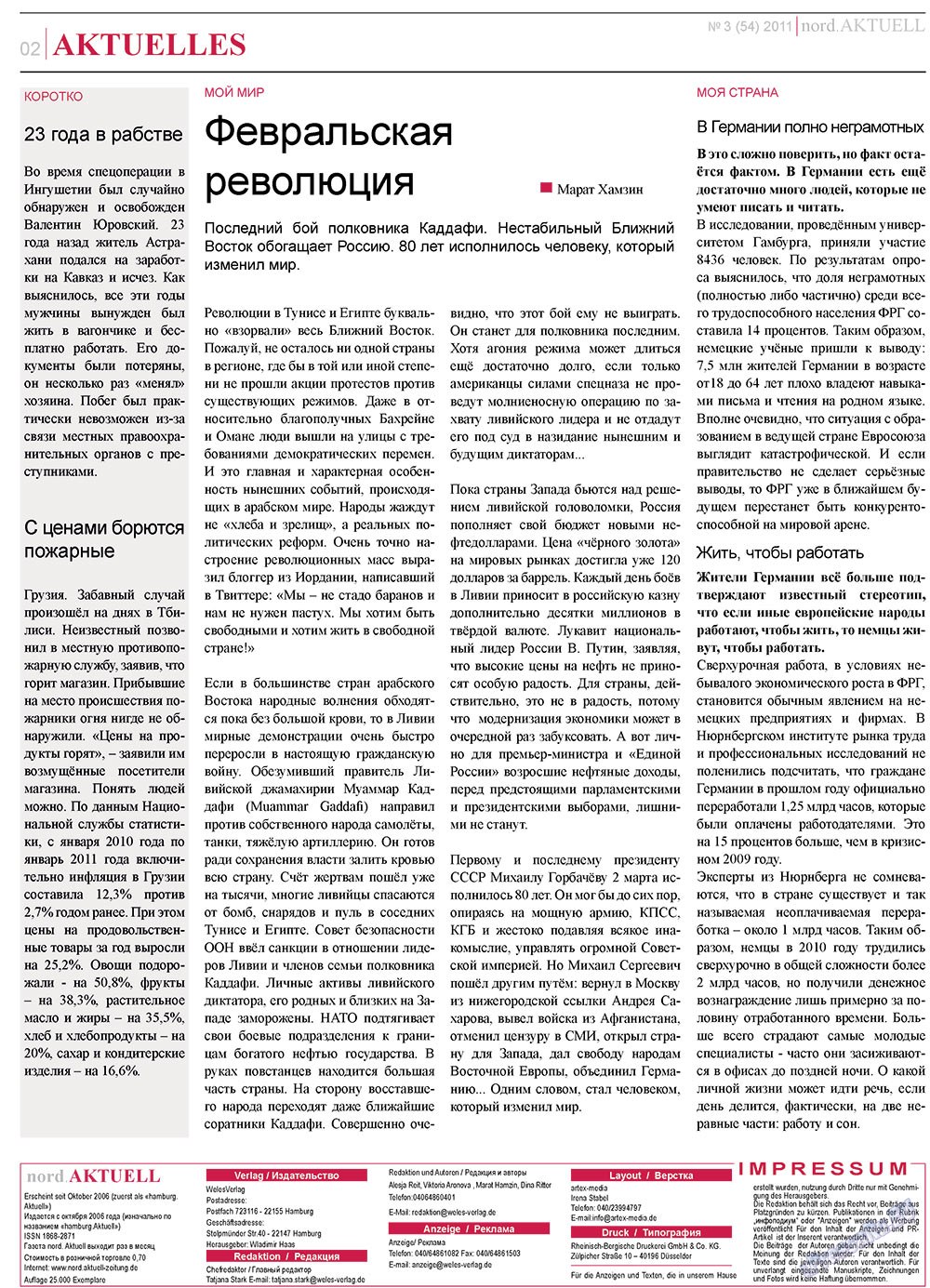 nord.Aktuell (Zeitung). 2011 Jahr, Ausgabe 3, Seite 2