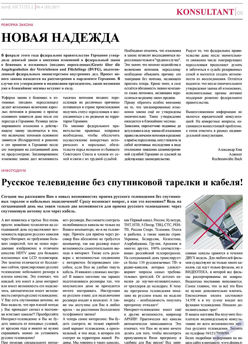 nord.Aktuell (Zeitung). 2011 Jahr, Ausgabe 4, Seite 9